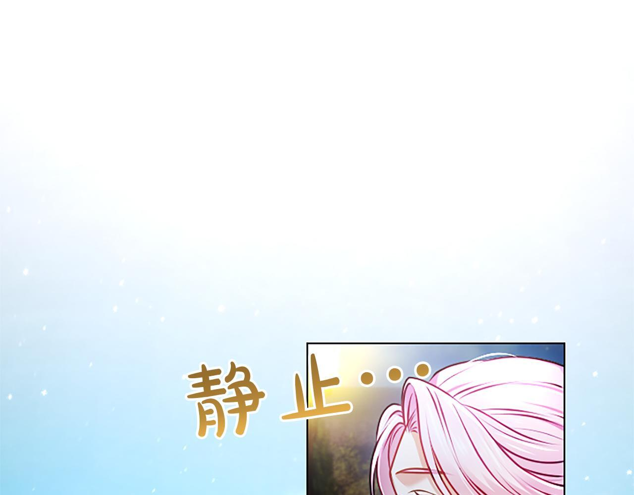 第51话 直到无法呼吸 第156页