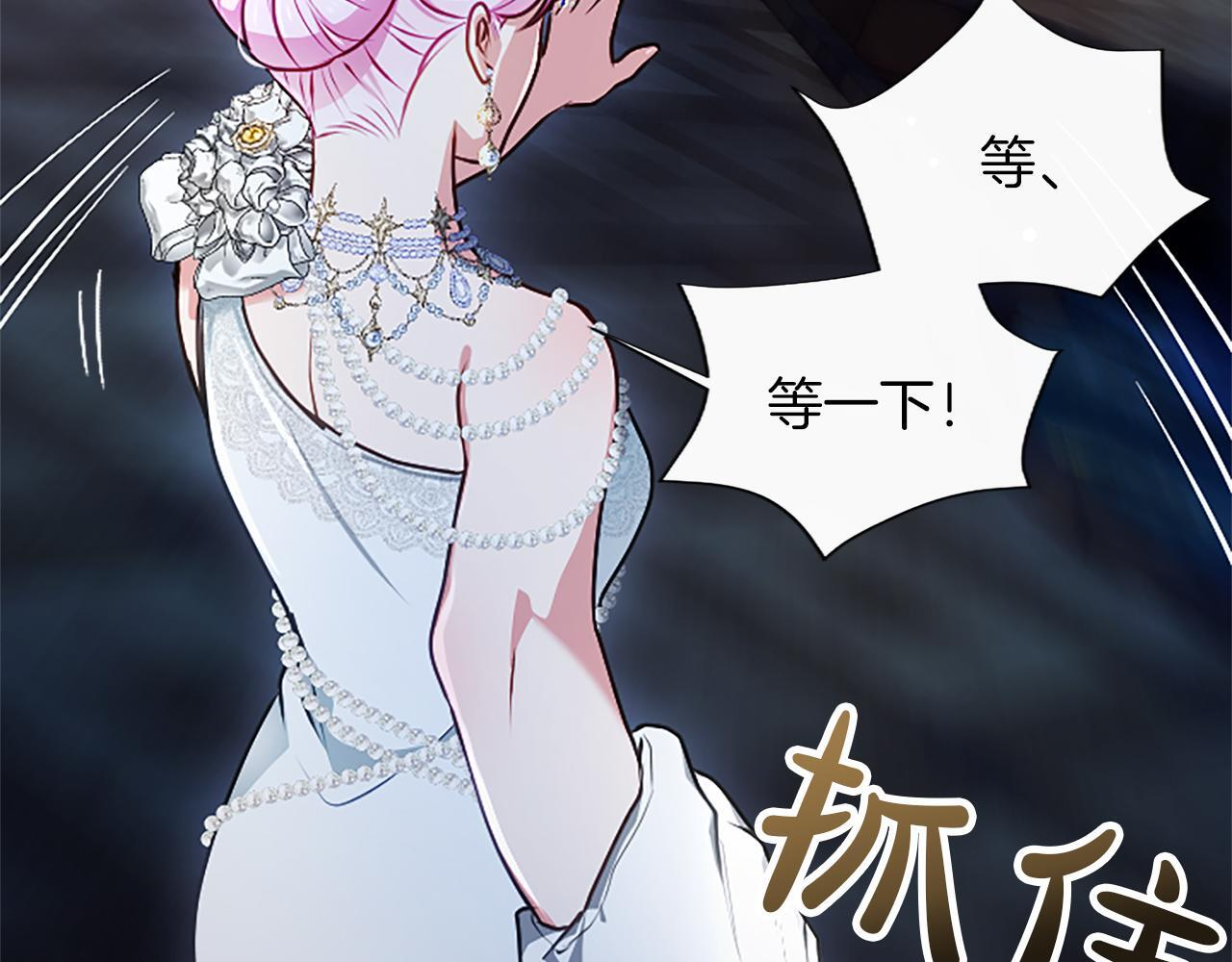 第51话 直到无法呼吸 第172页