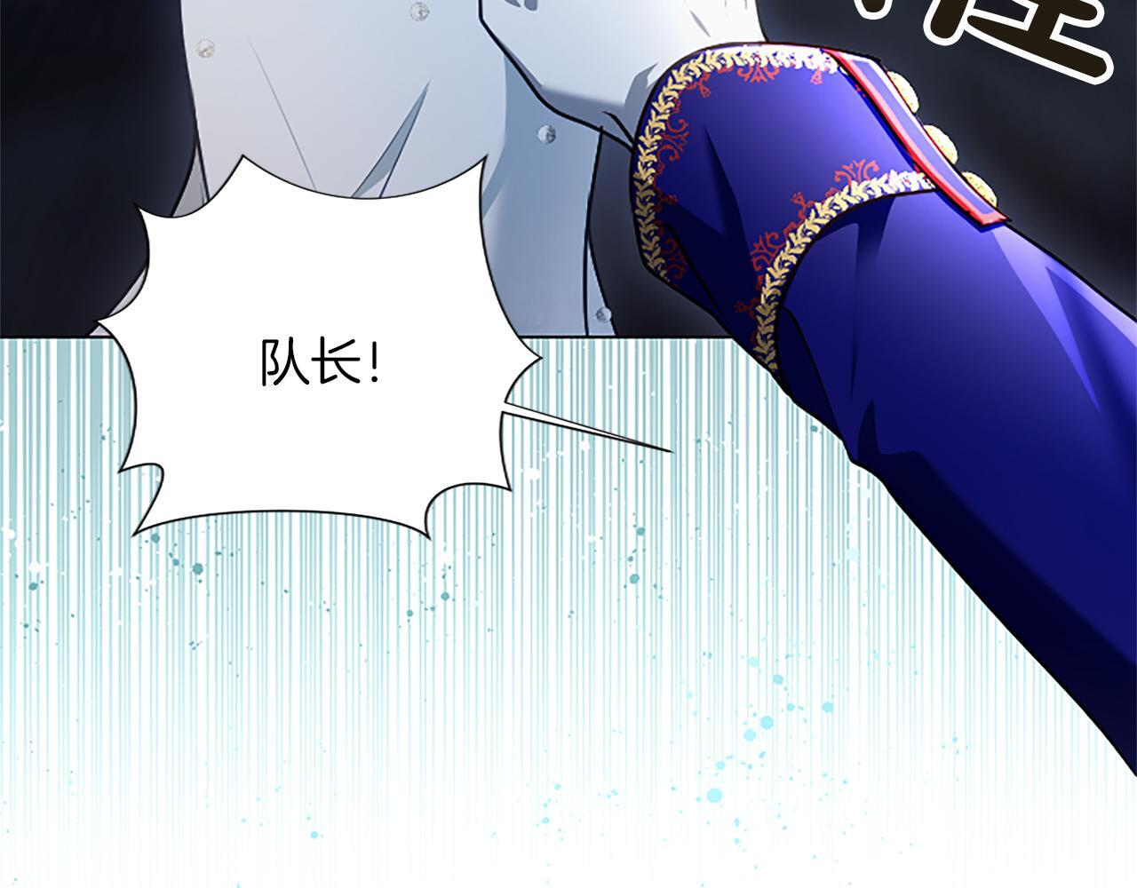 第51话 直到无法呼吸 第173页