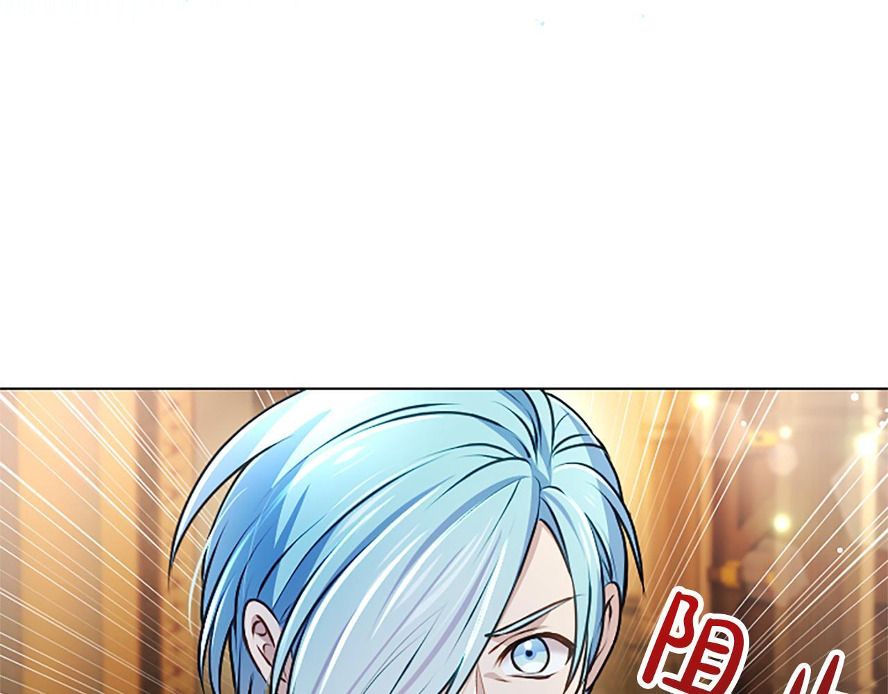 第51话 直到无法呼吸 第174页