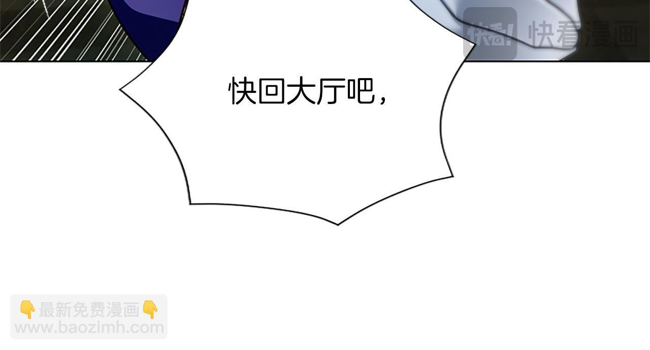 第51话 直到无法呼吸 第176页