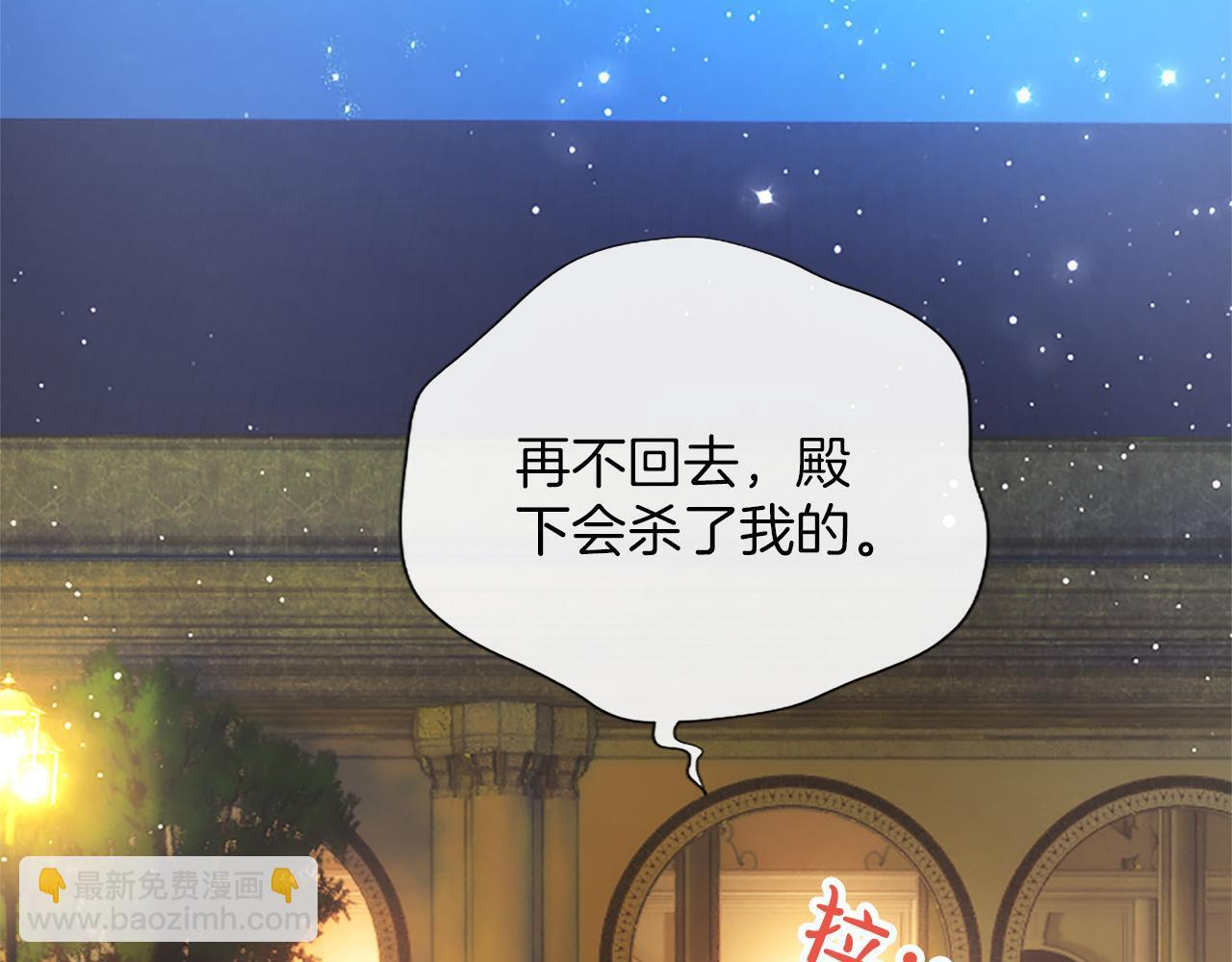 第51话 直到无法呼吸 第178页