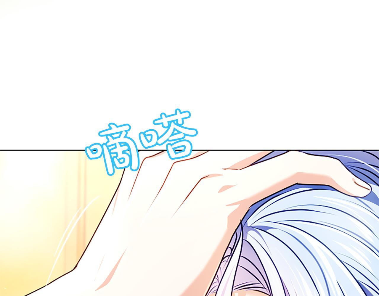 第51话 直到无法呼吸 第186页