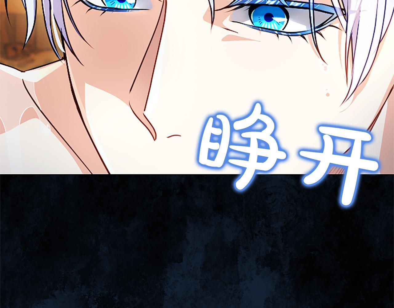 第51话 直到无法呼吸 第190页