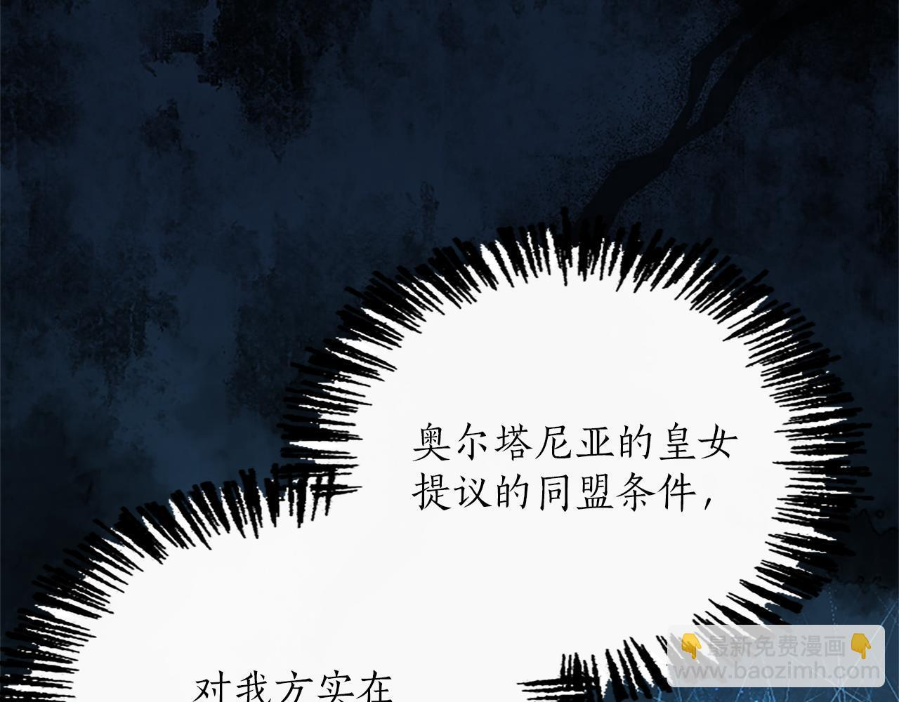 第51话 直到无法呼吸 第191页