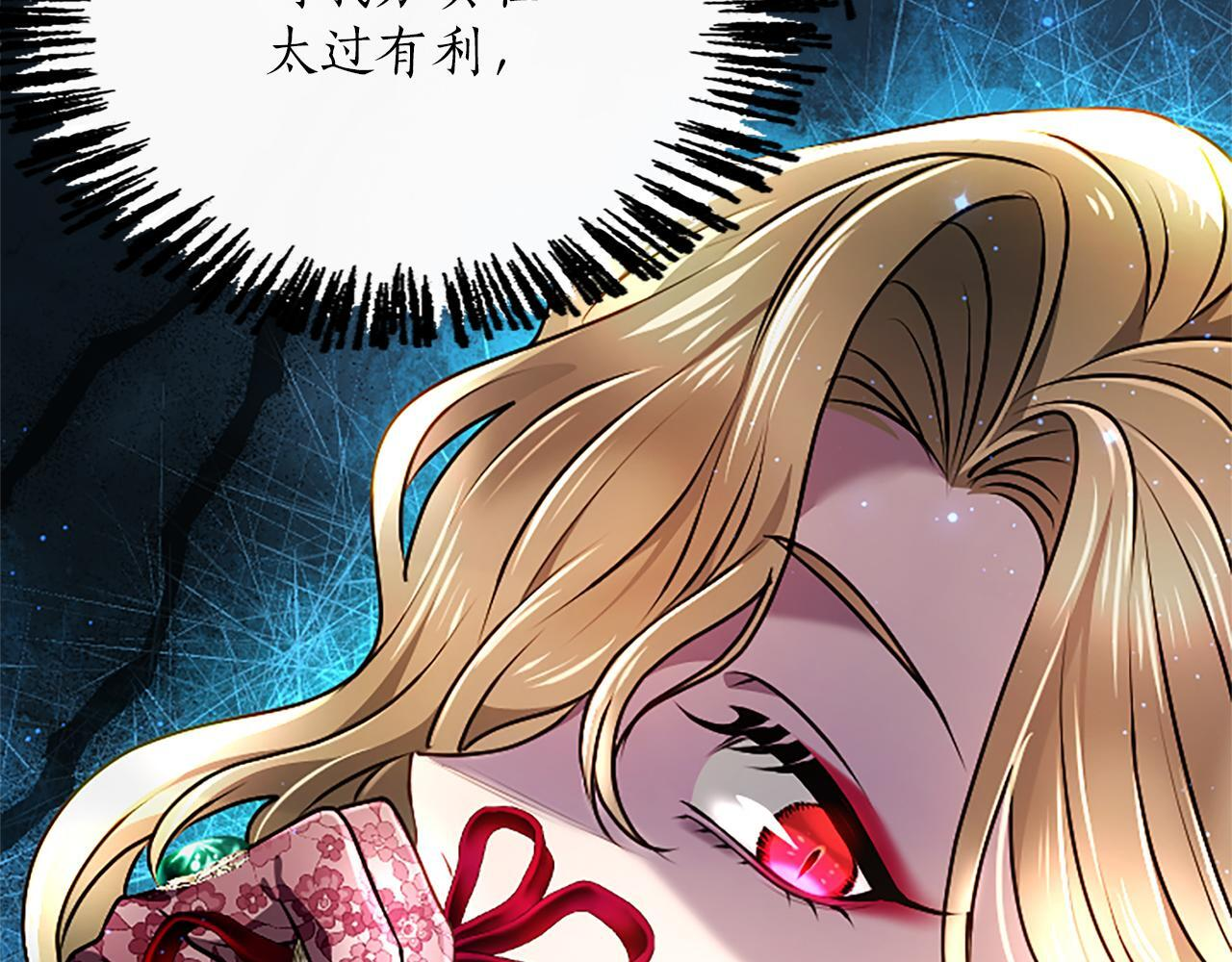 第51话 直到无法呼吸 第192页