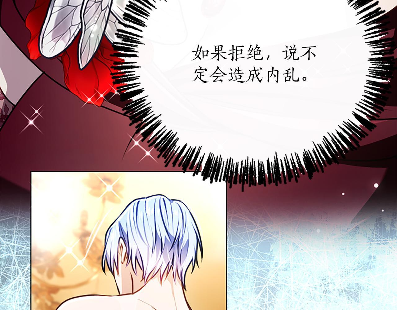 第51话 直到无法呼吸 第194页
