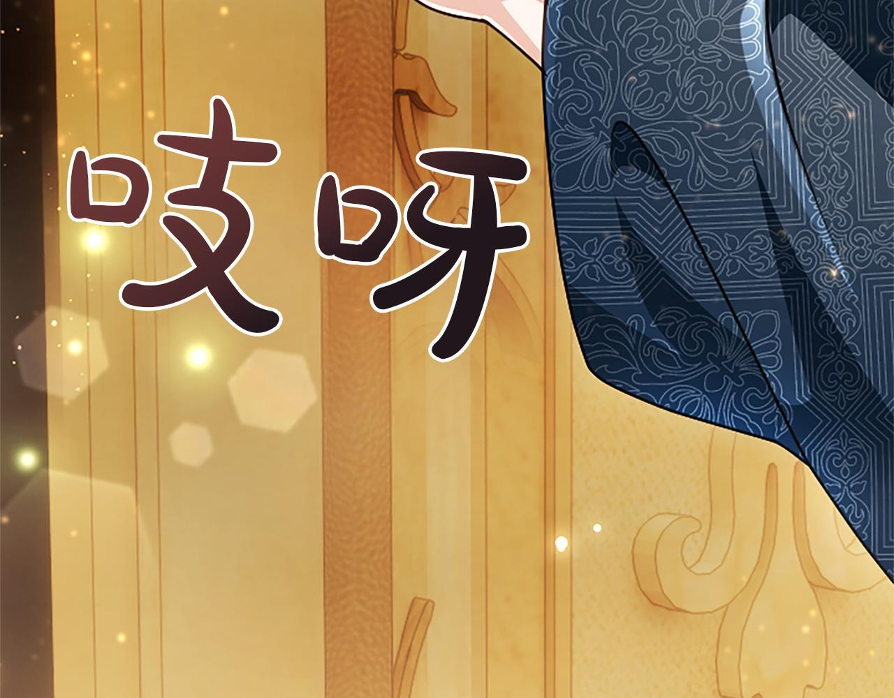 第51话 直到无法呼吸 第205页