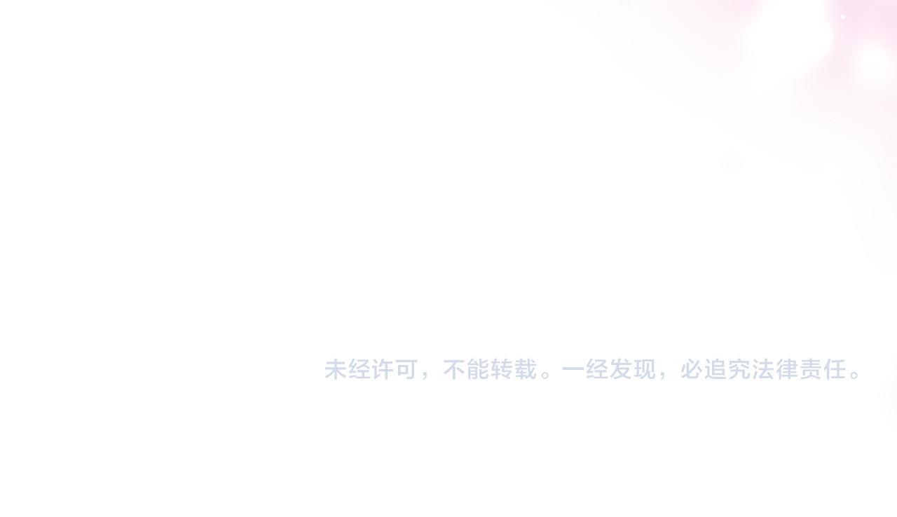 第51话 直到无法呼吸 第211页