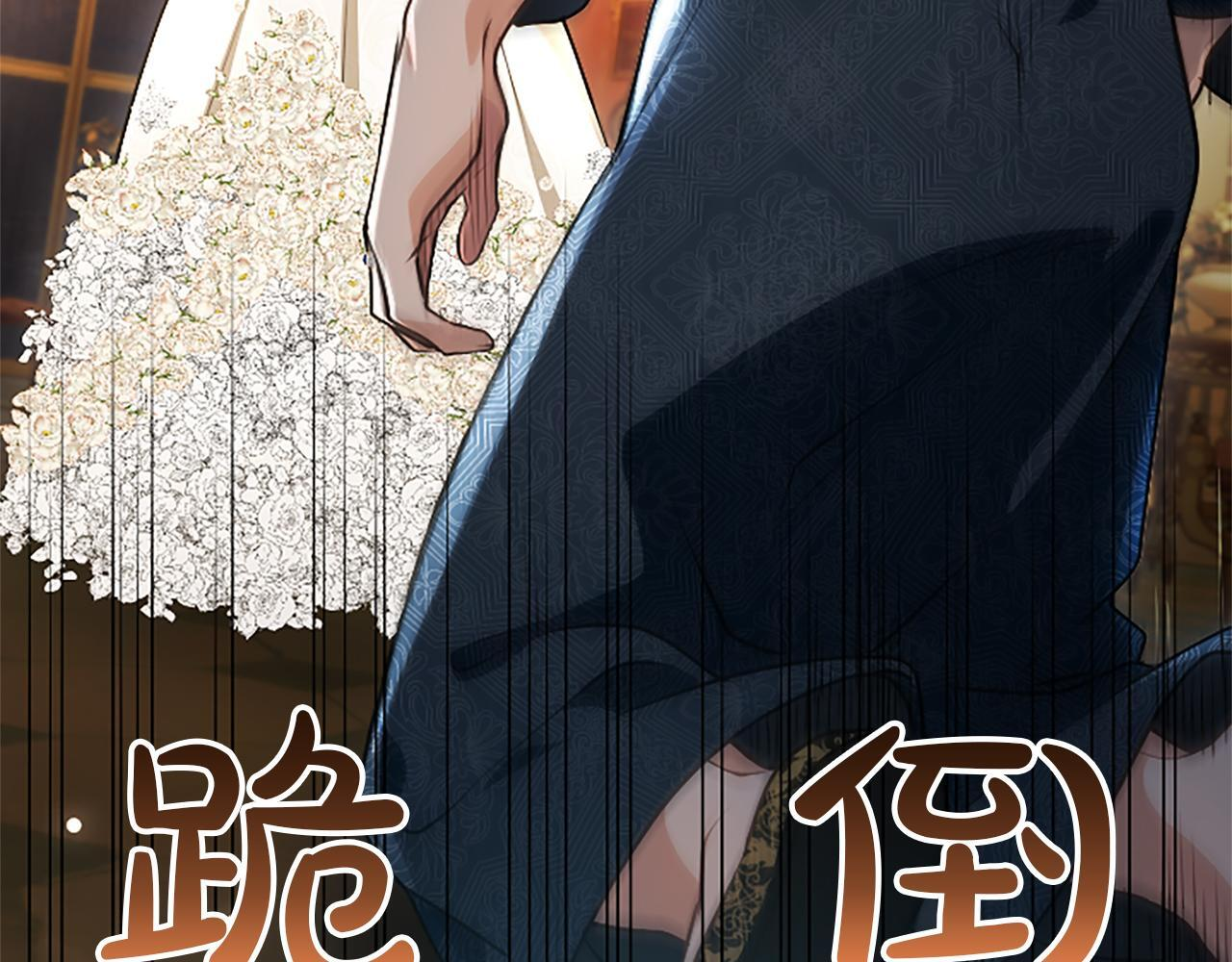 第52话 此时此刻 第15页