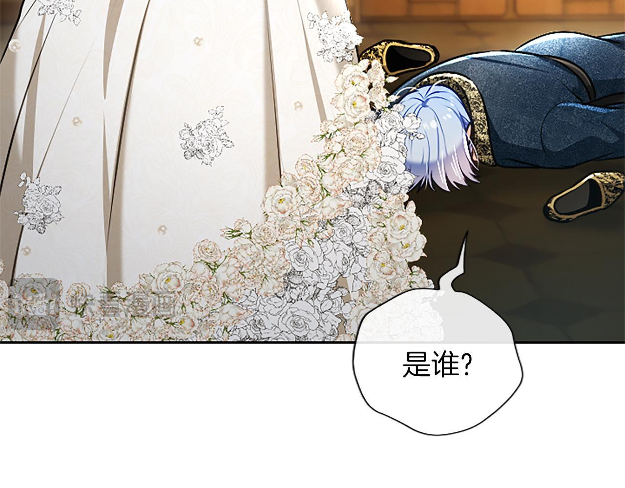 第52话 此时此刻 第25页