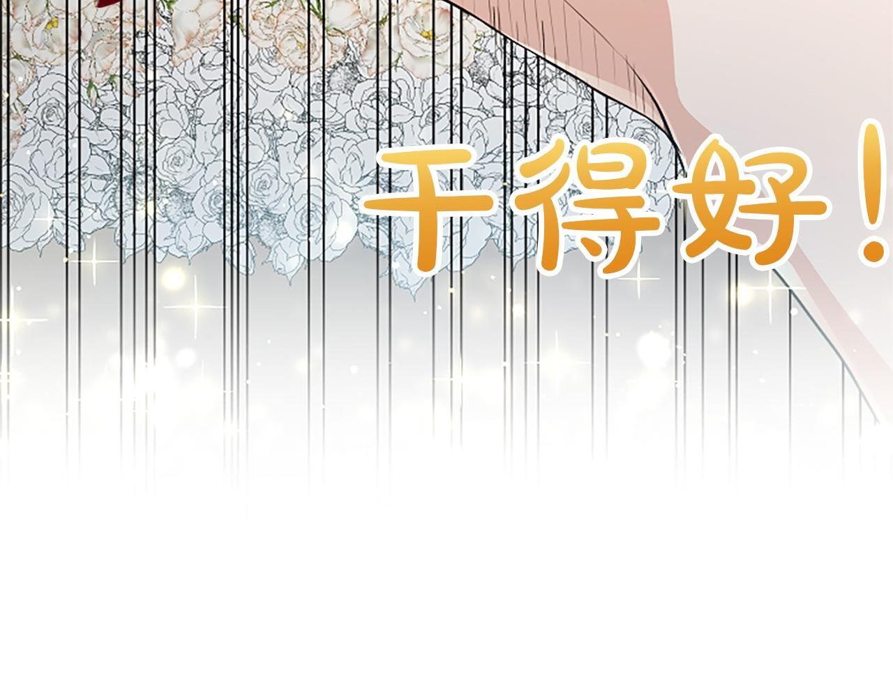 第52话 此时此刻 第34页