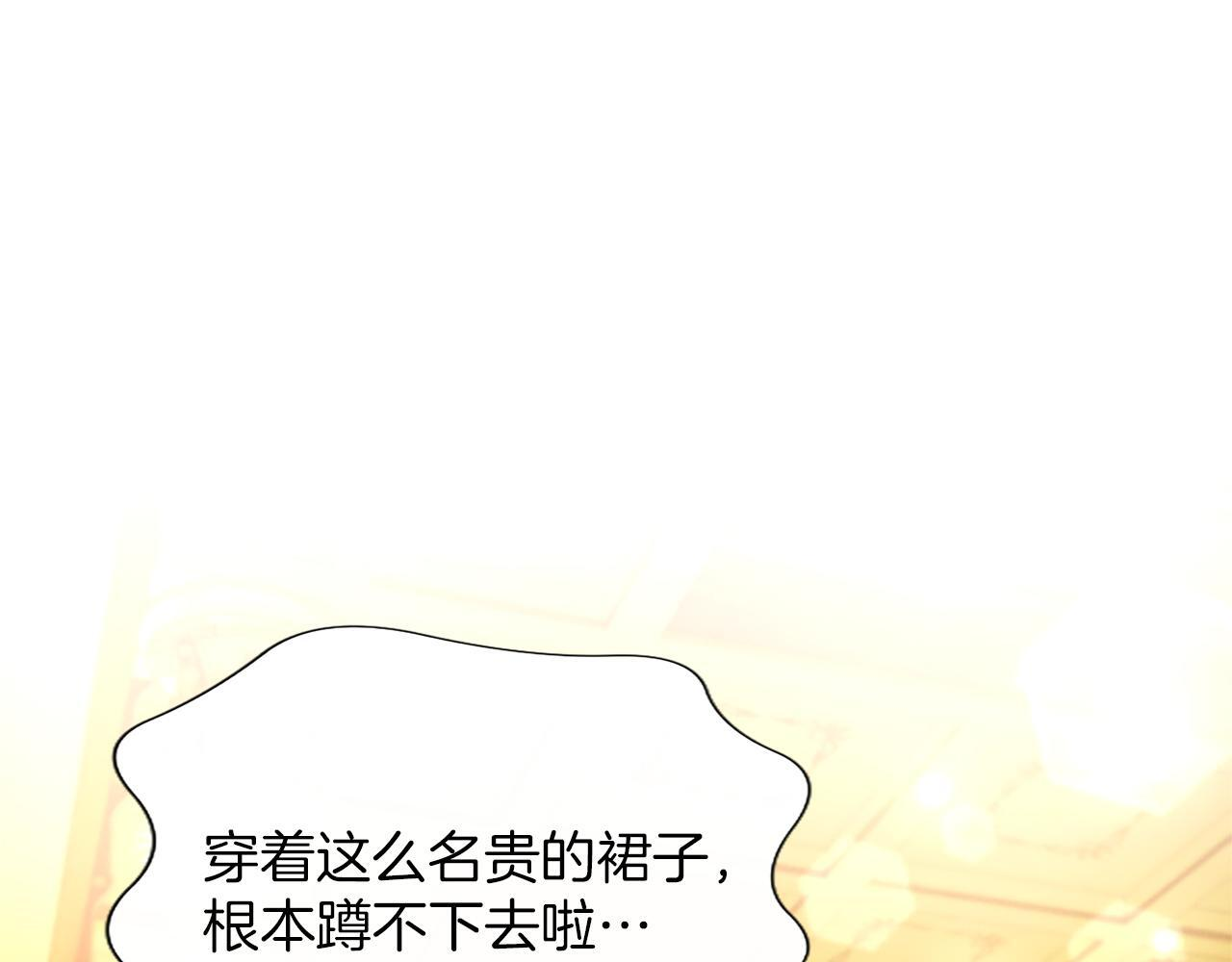 第52话 此时此刻 第40页