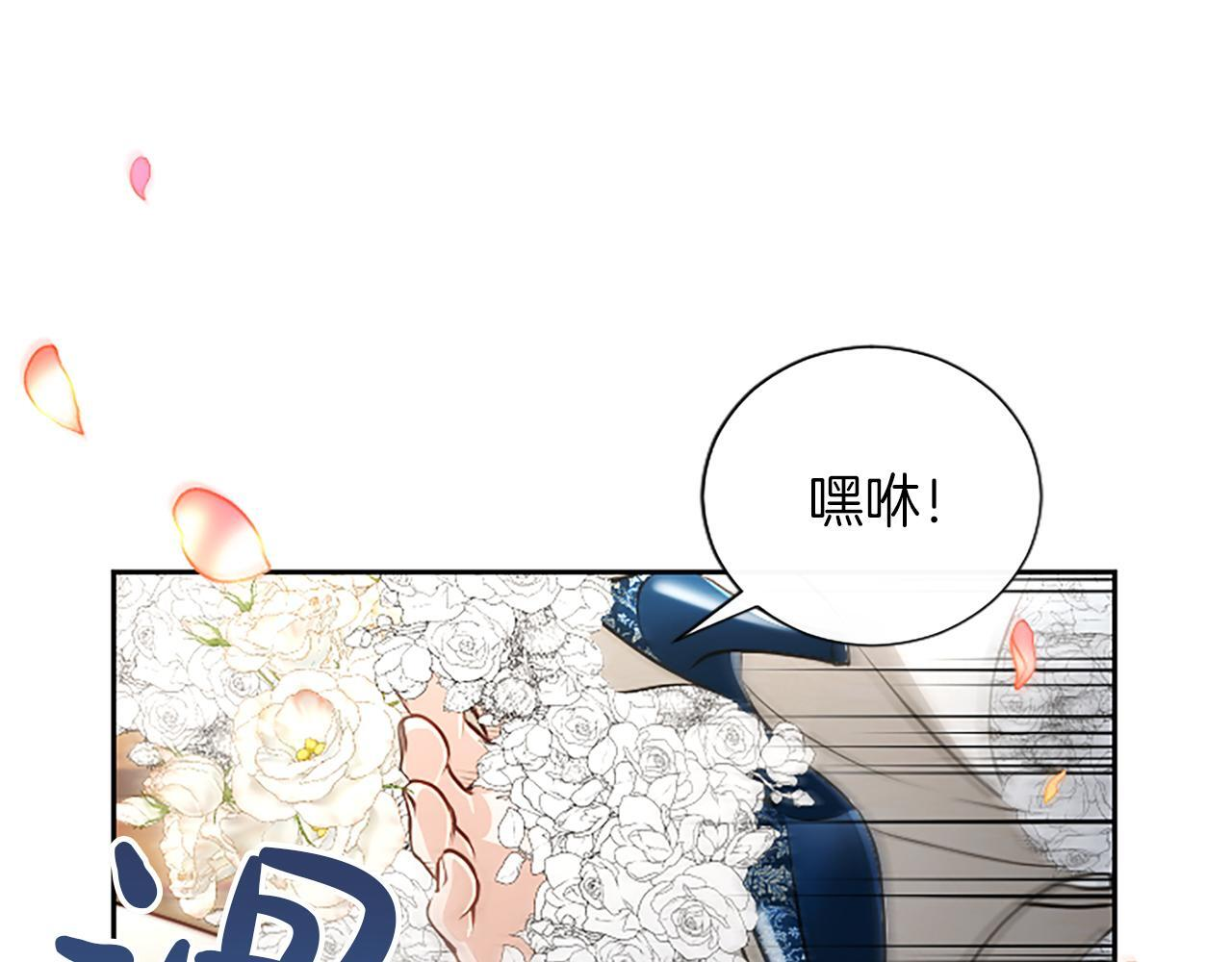 第52话 此时此刻 第43页