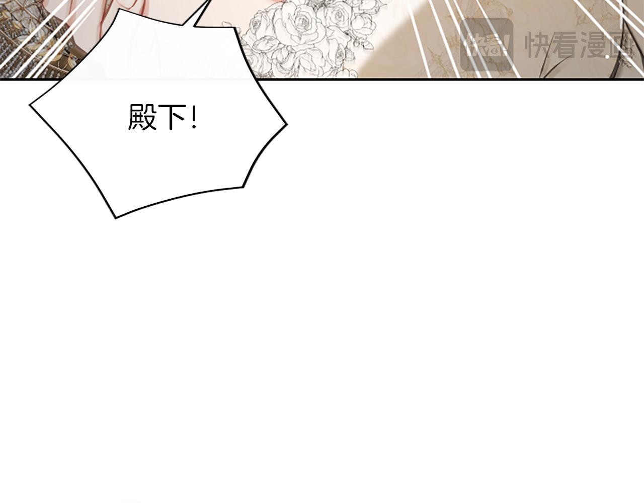 第52话 此时此刻 第53页