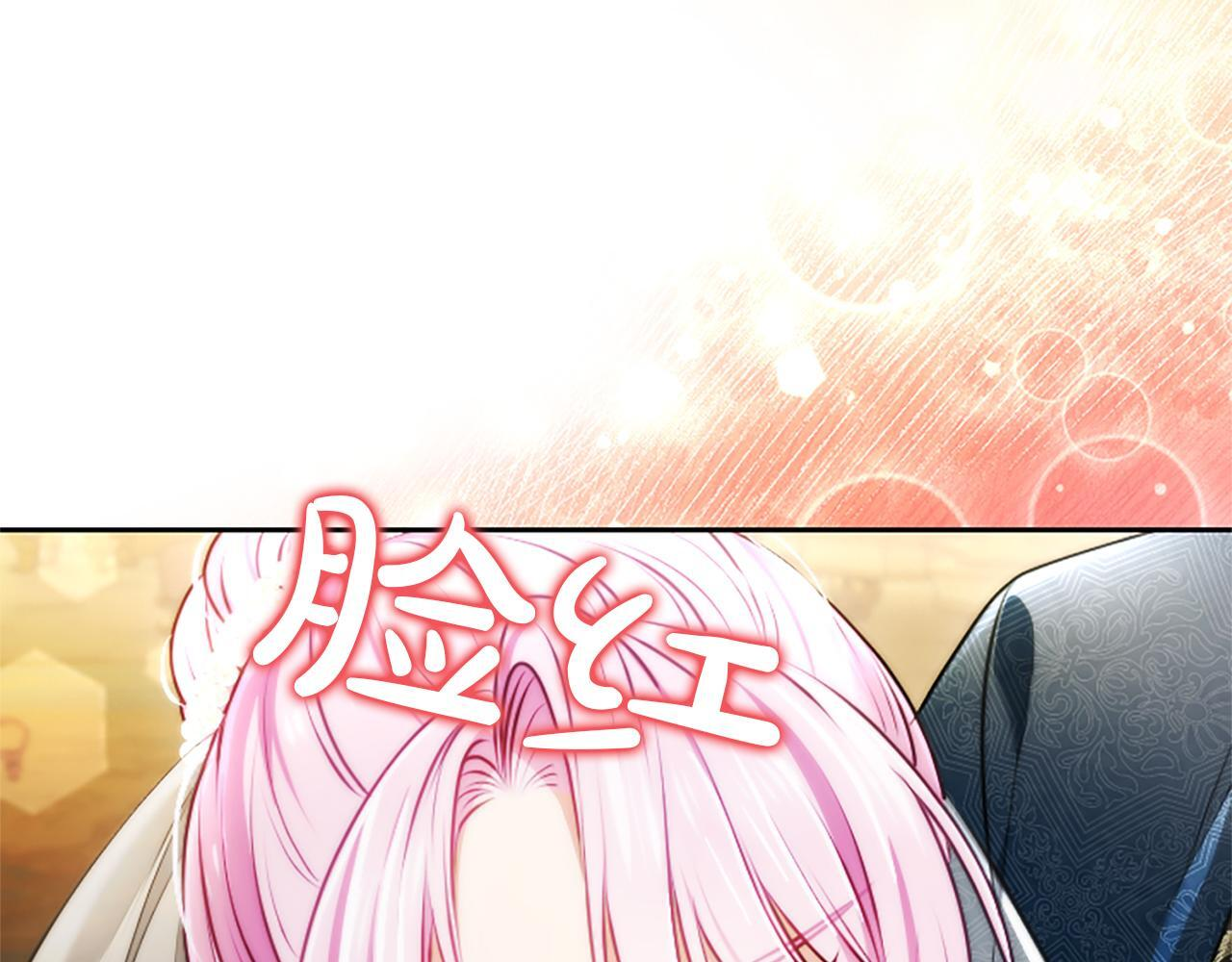 第52话 此时此刻 第59页