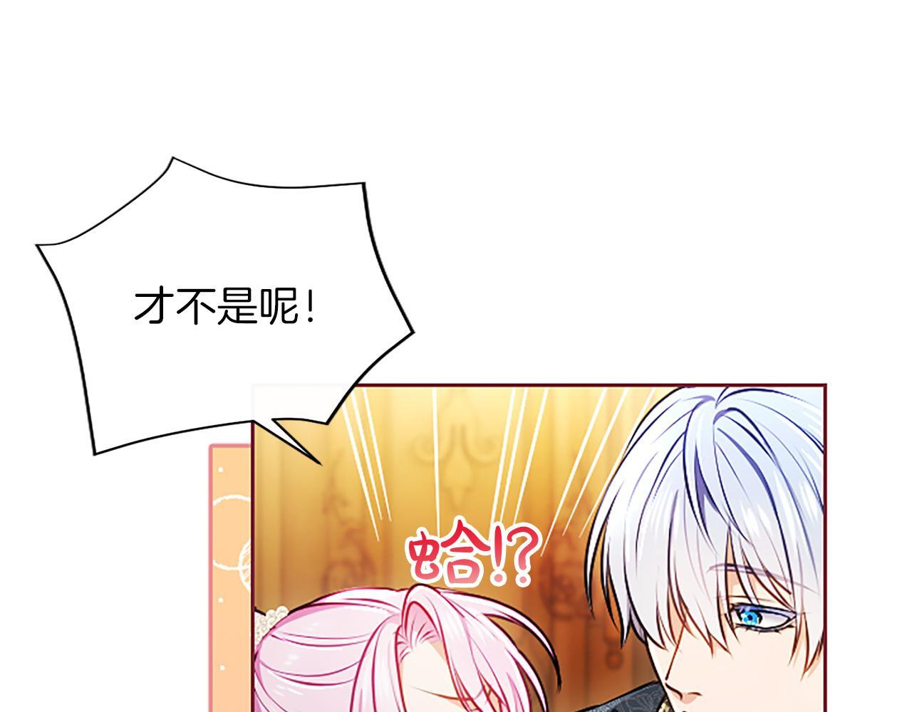 第52话 此时此刻 第62页