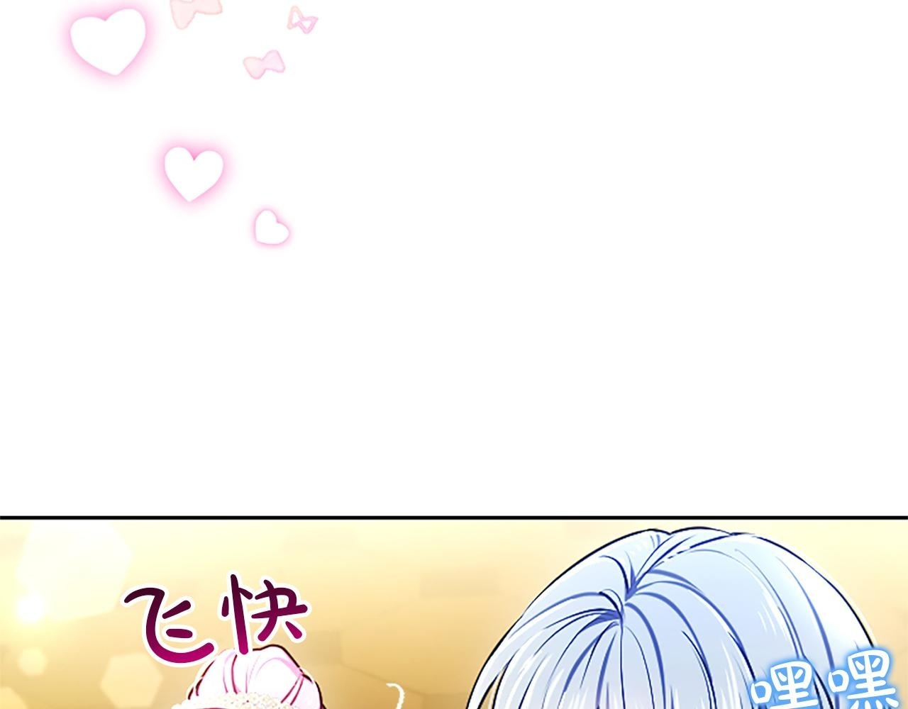 第52话 此时此刻 第65页