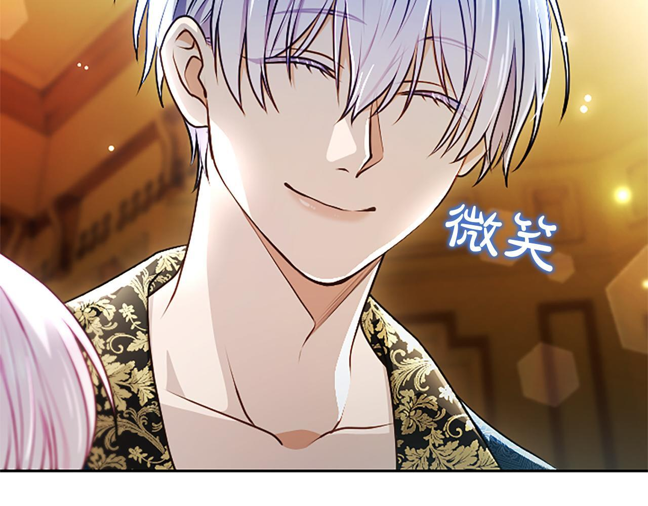 第52话 此时此刻 第78页