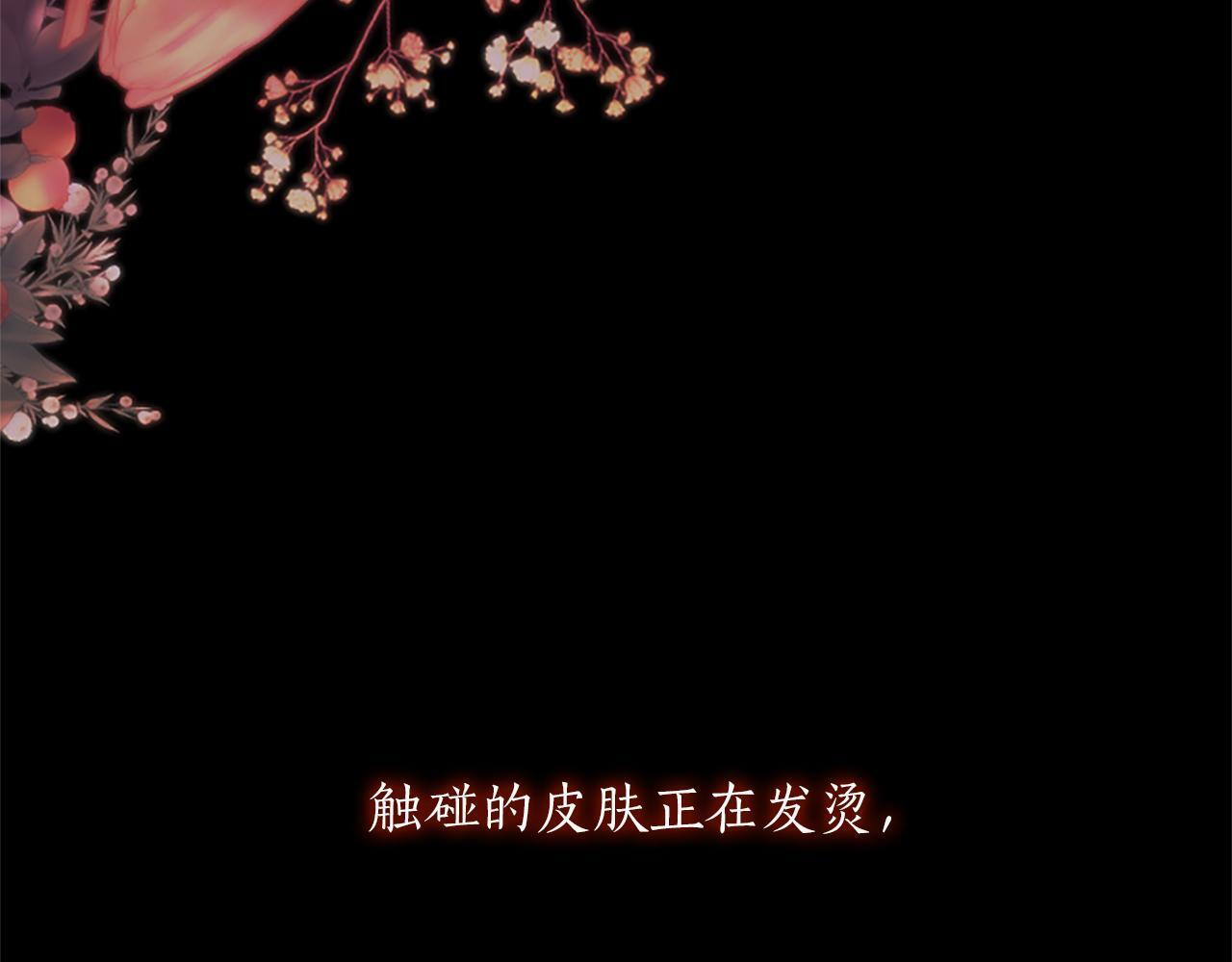第52话 此时此刻 第94页