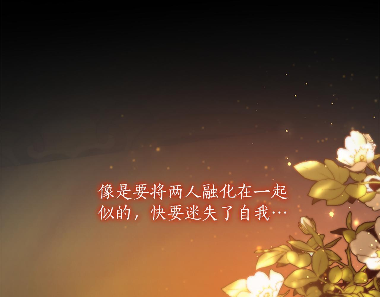 第52话 此时此刻 第101页