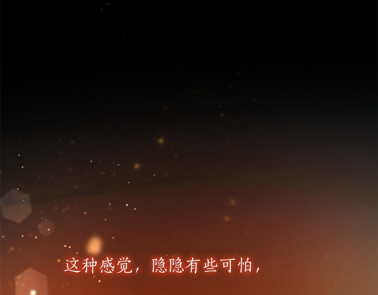 第52话 此时此刻 第105页