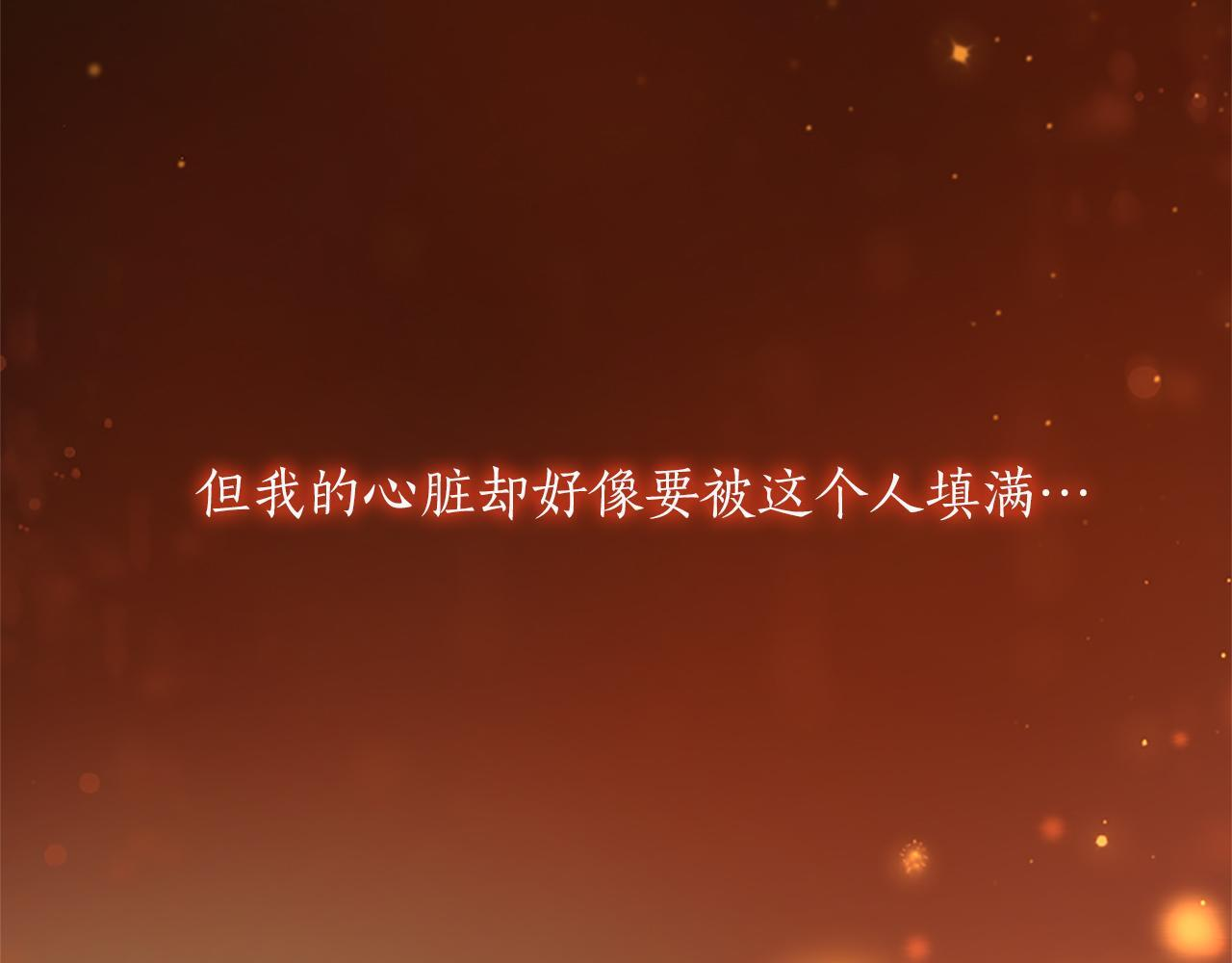 第52话 此时此刻 第108页