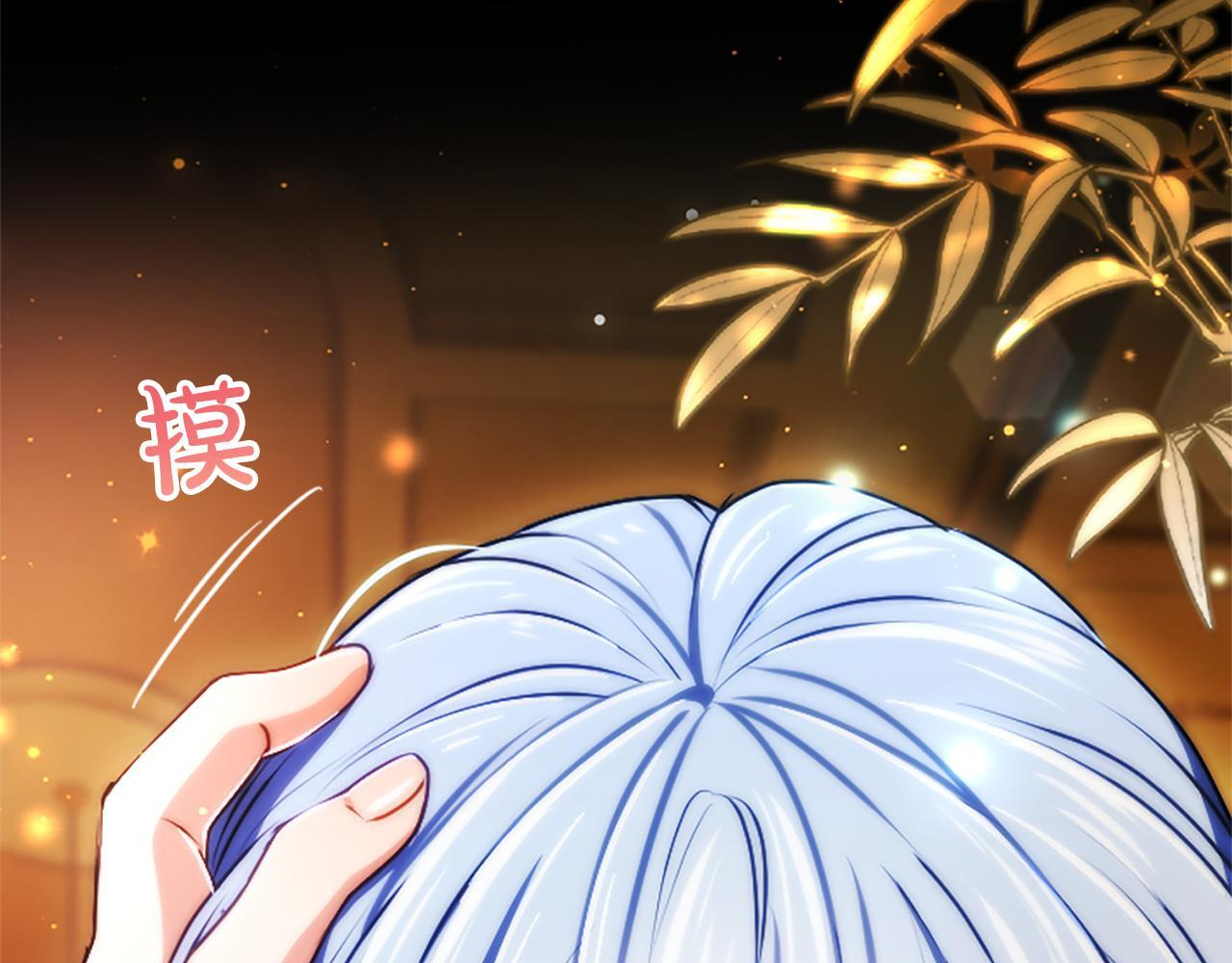 第52话 此时此刻 第117页