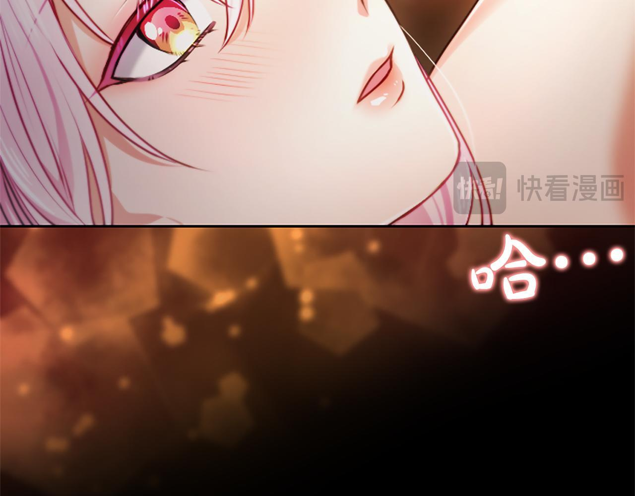 第52话 此时此刻 第124页