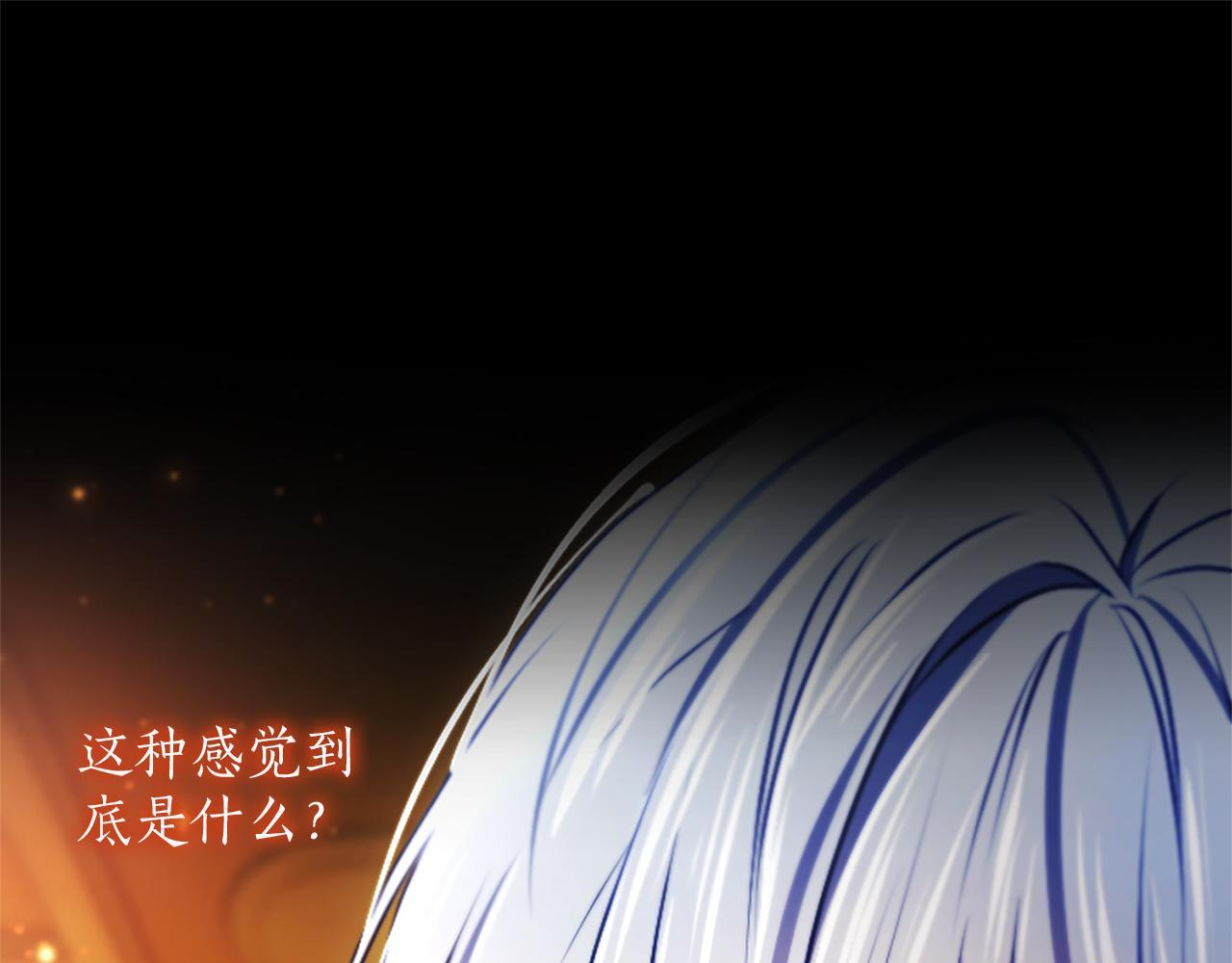 第52话 此时此刻 第126页