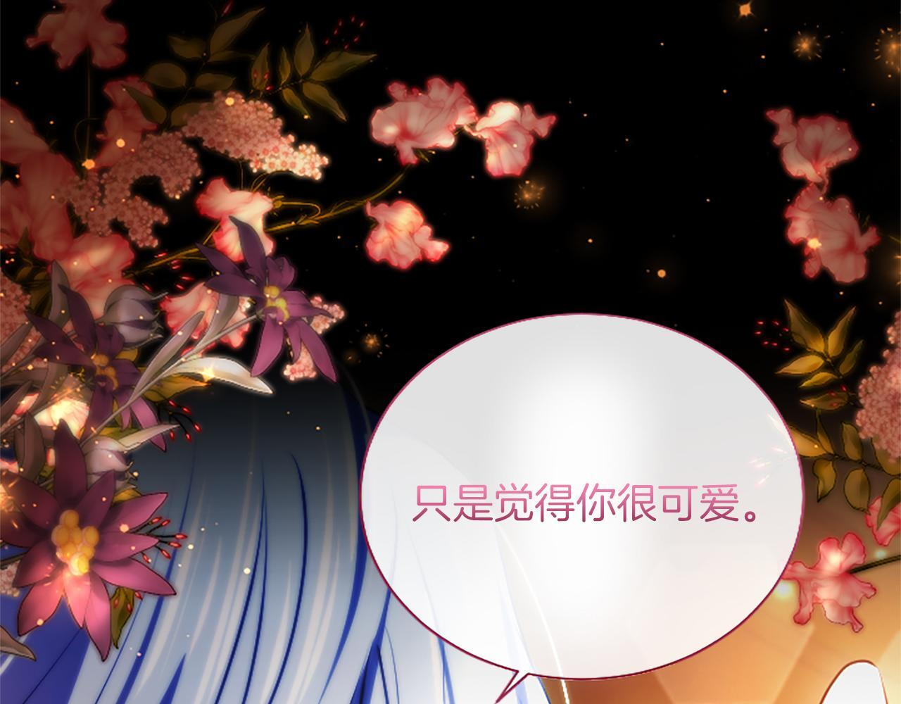 第52话 此时此刻 第129页