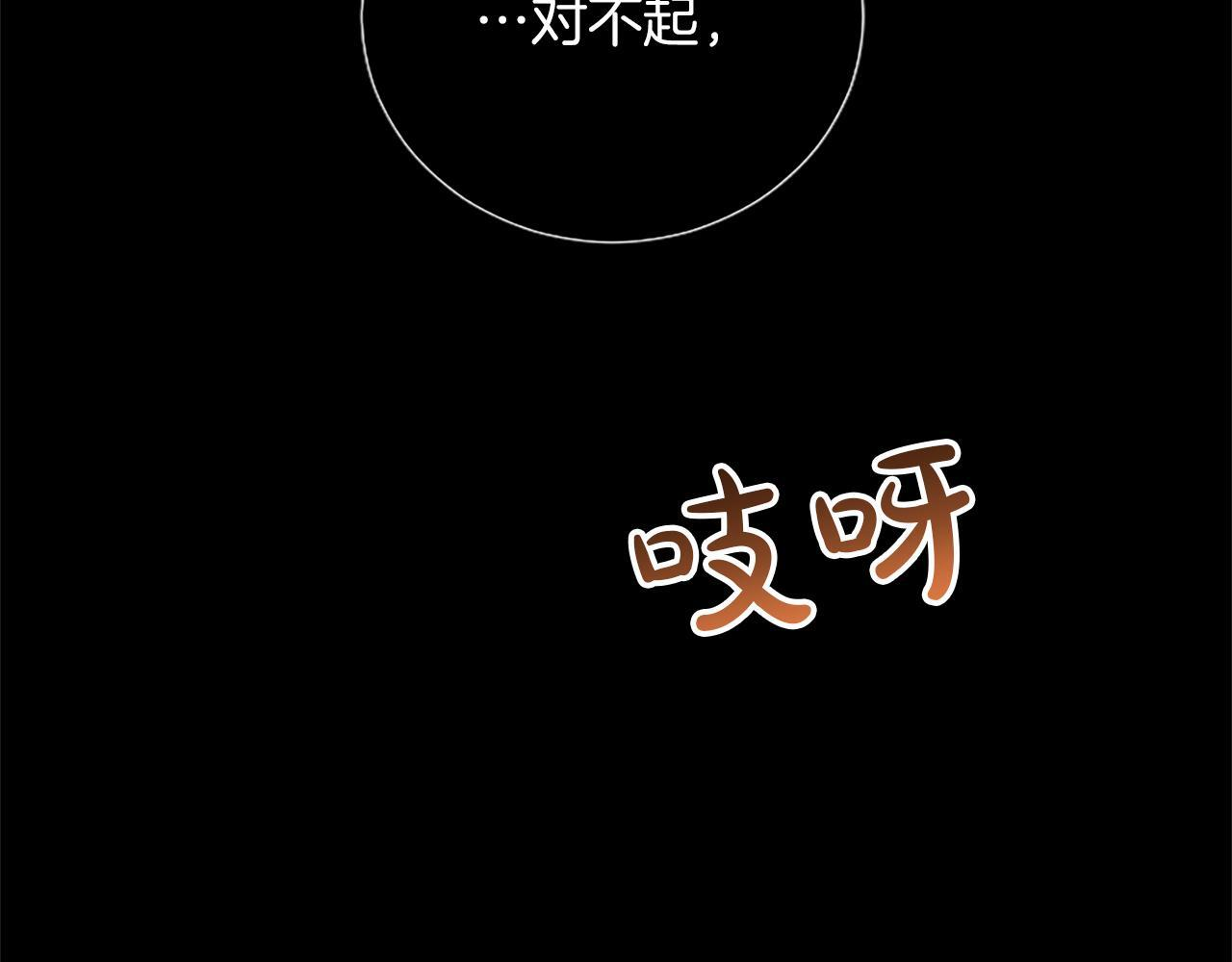 第52话 此时此刻 第147页