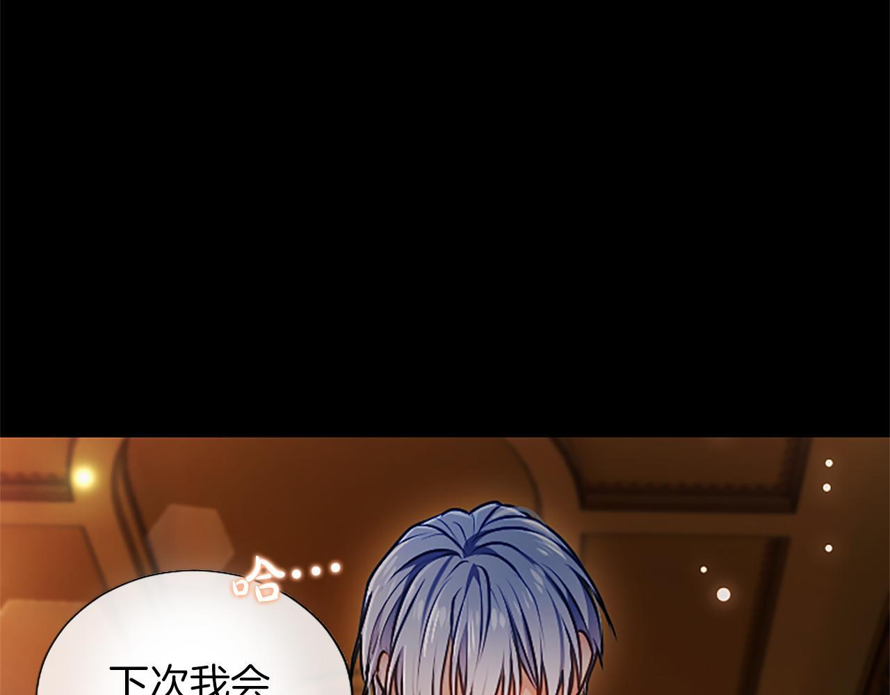 第52话 此时此刻 第149页