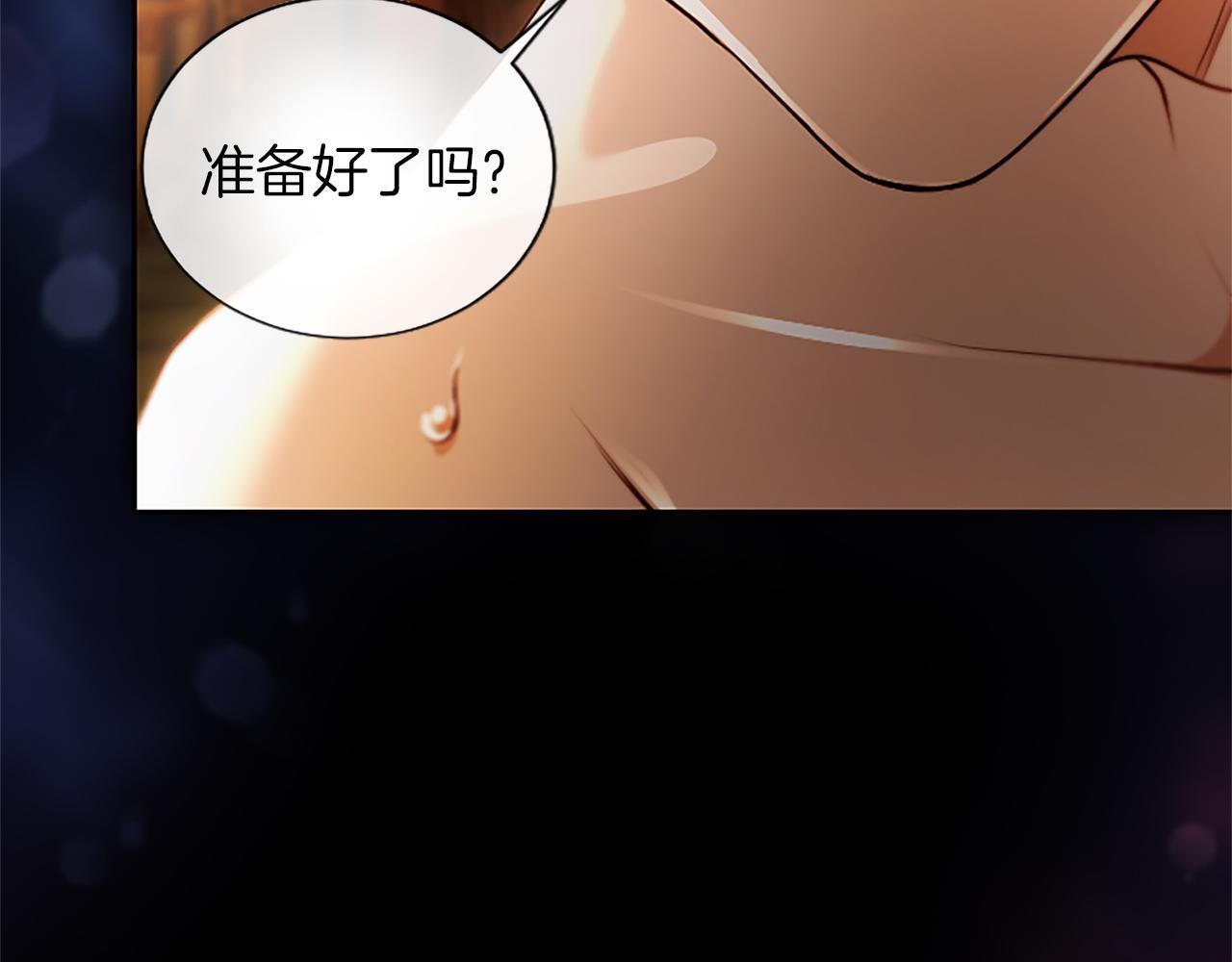 第52话 此时此刻 第153页