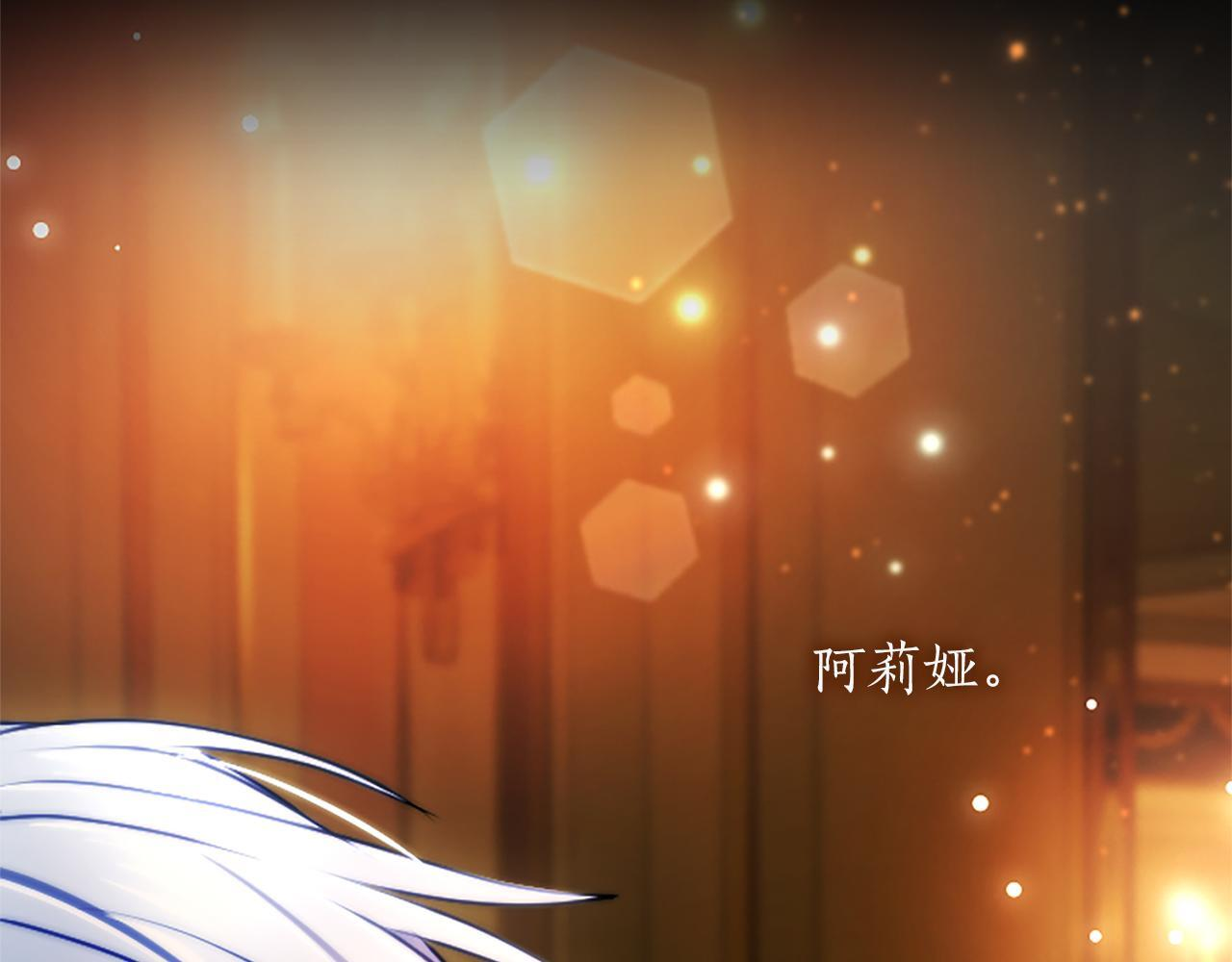 第52话 此时此刻 第157页