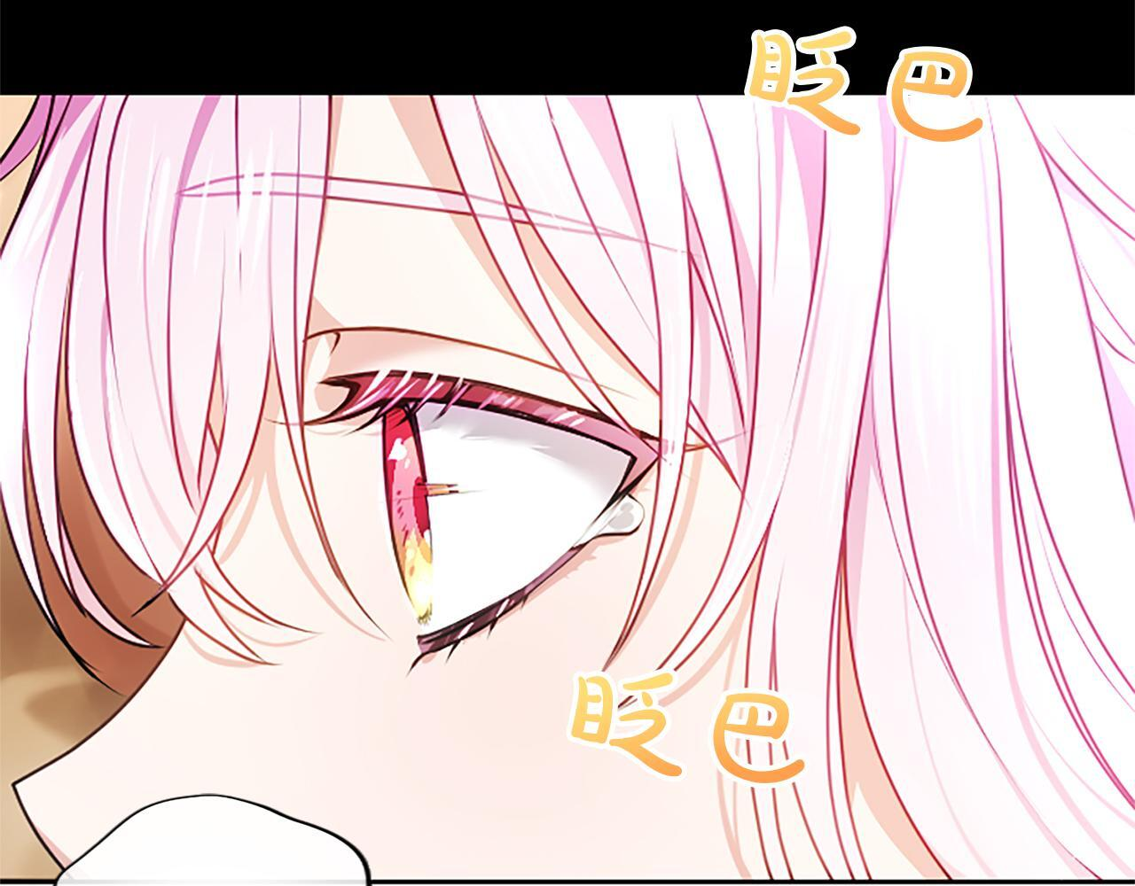 第52话 此时此刻 第178页
