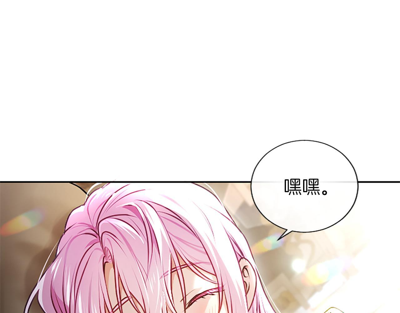 第52话 此时此刻 第186页