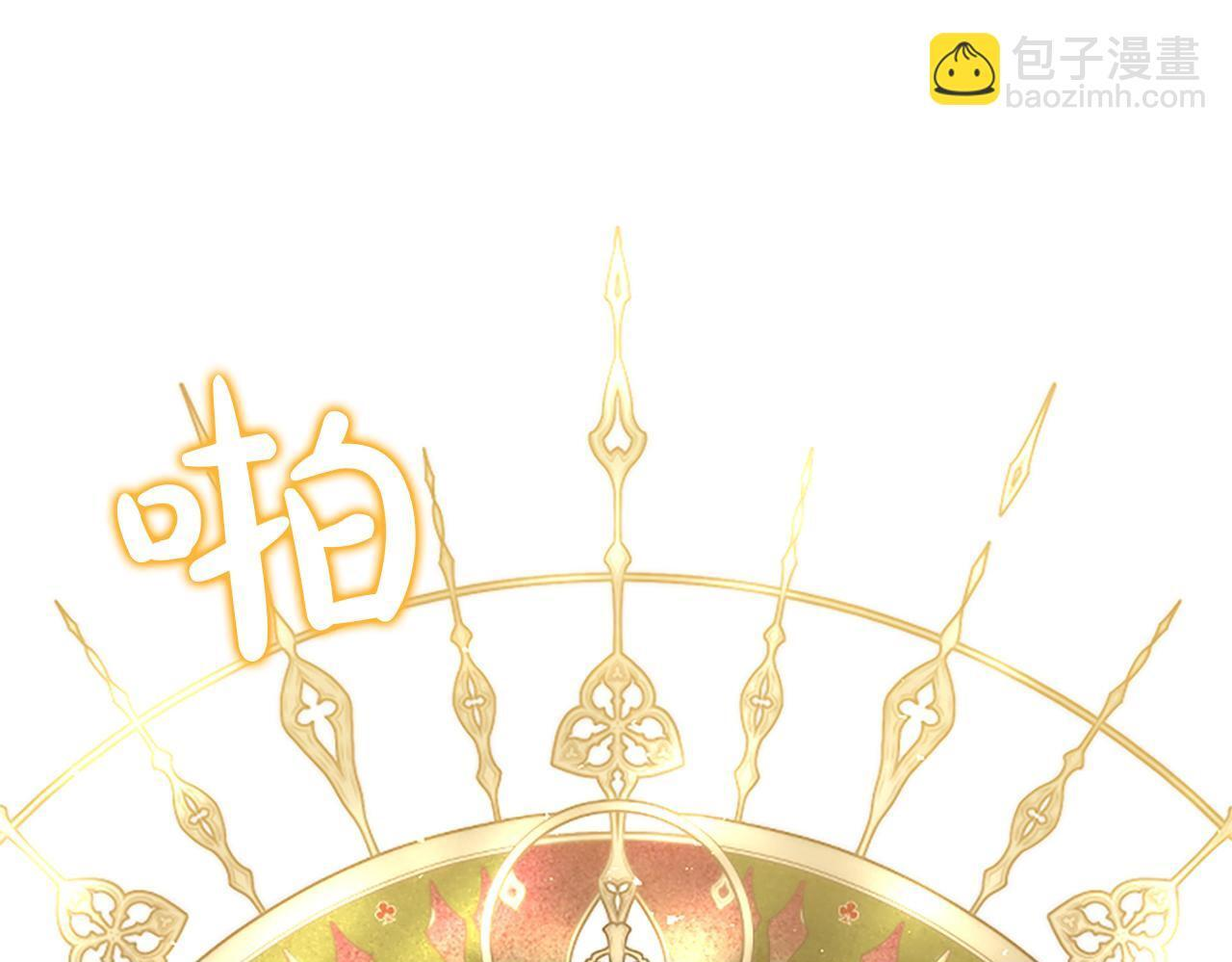 第52话 此时此刻 第200页