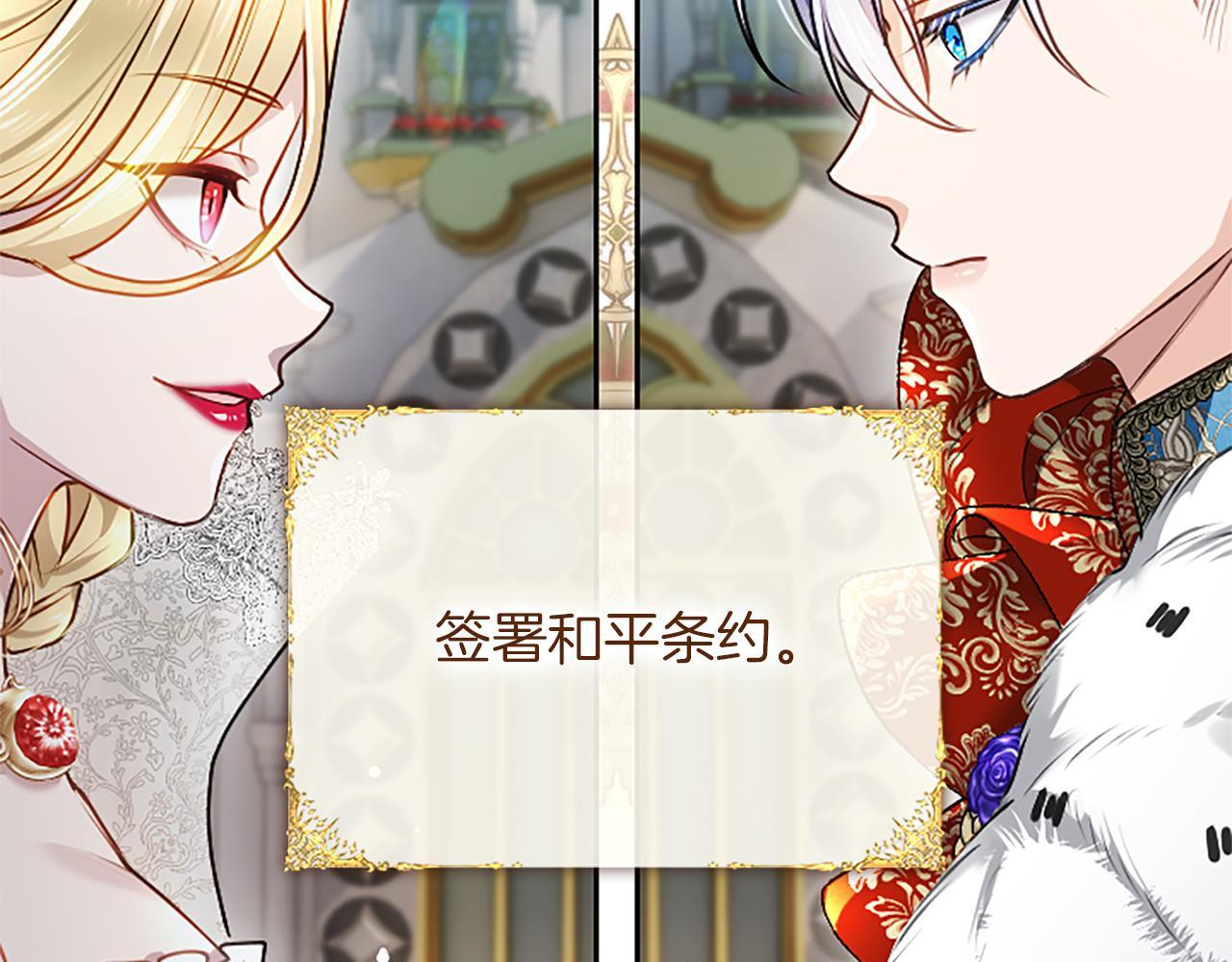 第52话 此时此刻 第202页