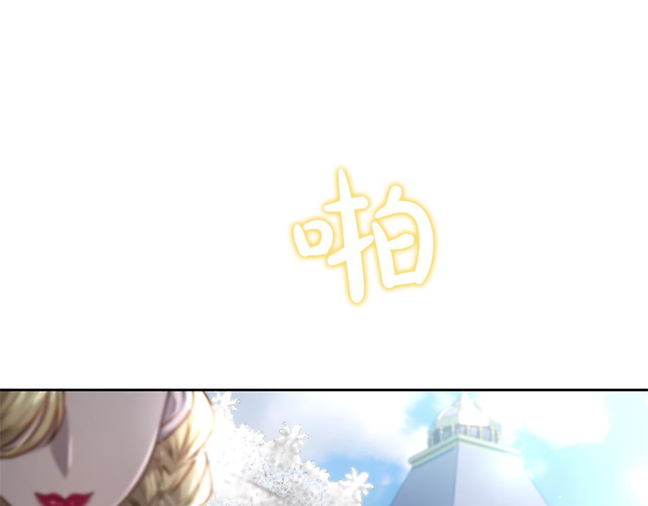 第52话 此时此刻 第205页