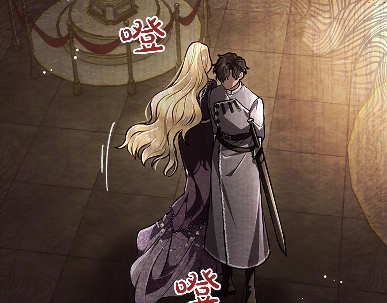 第52话 此时此刻 第211页