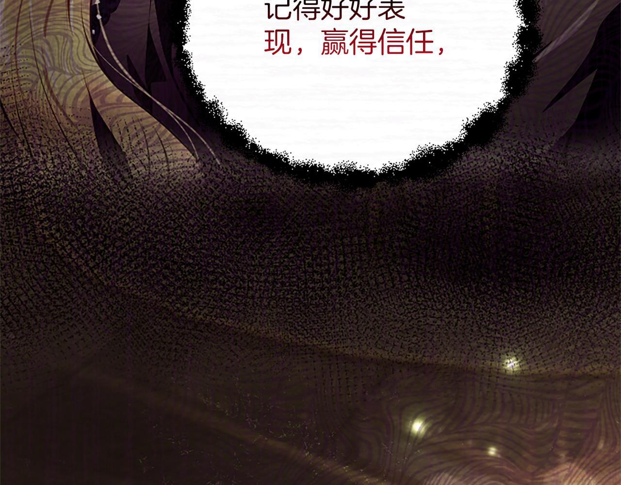 第52话 此时此刻 第214页