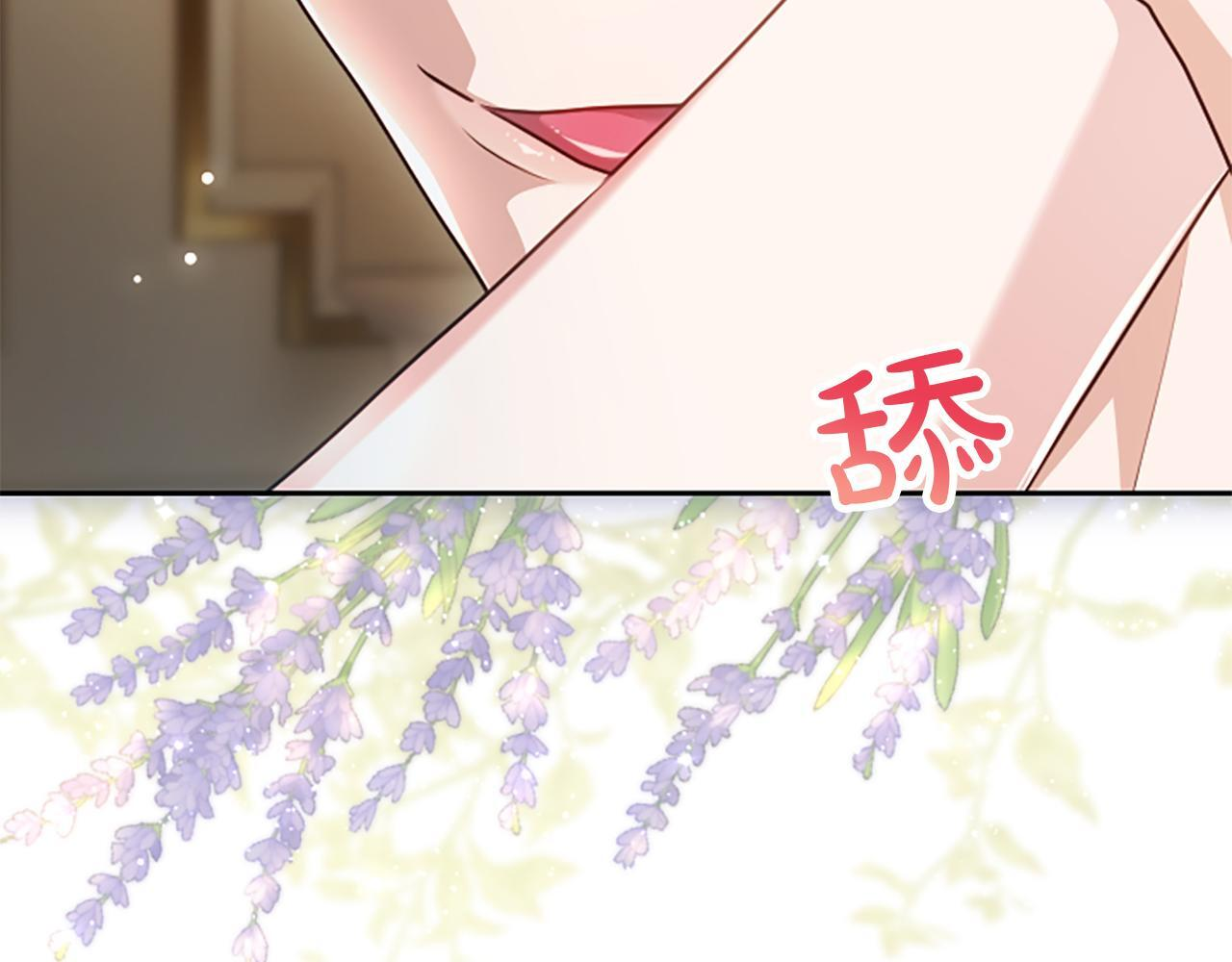 第53话 陪我 第39页