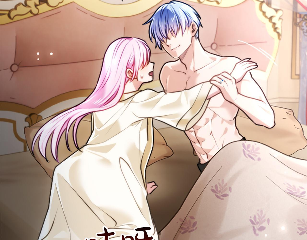 第53话 陪我 第48页