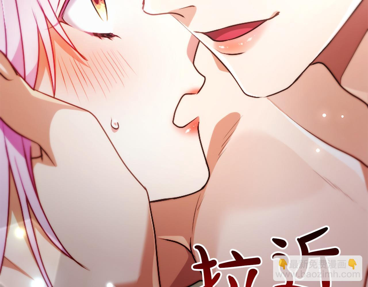 第53话 陪我 第51页