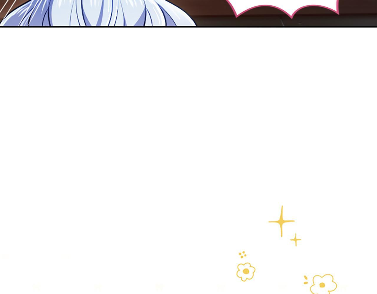 第53话 陪我 第62页