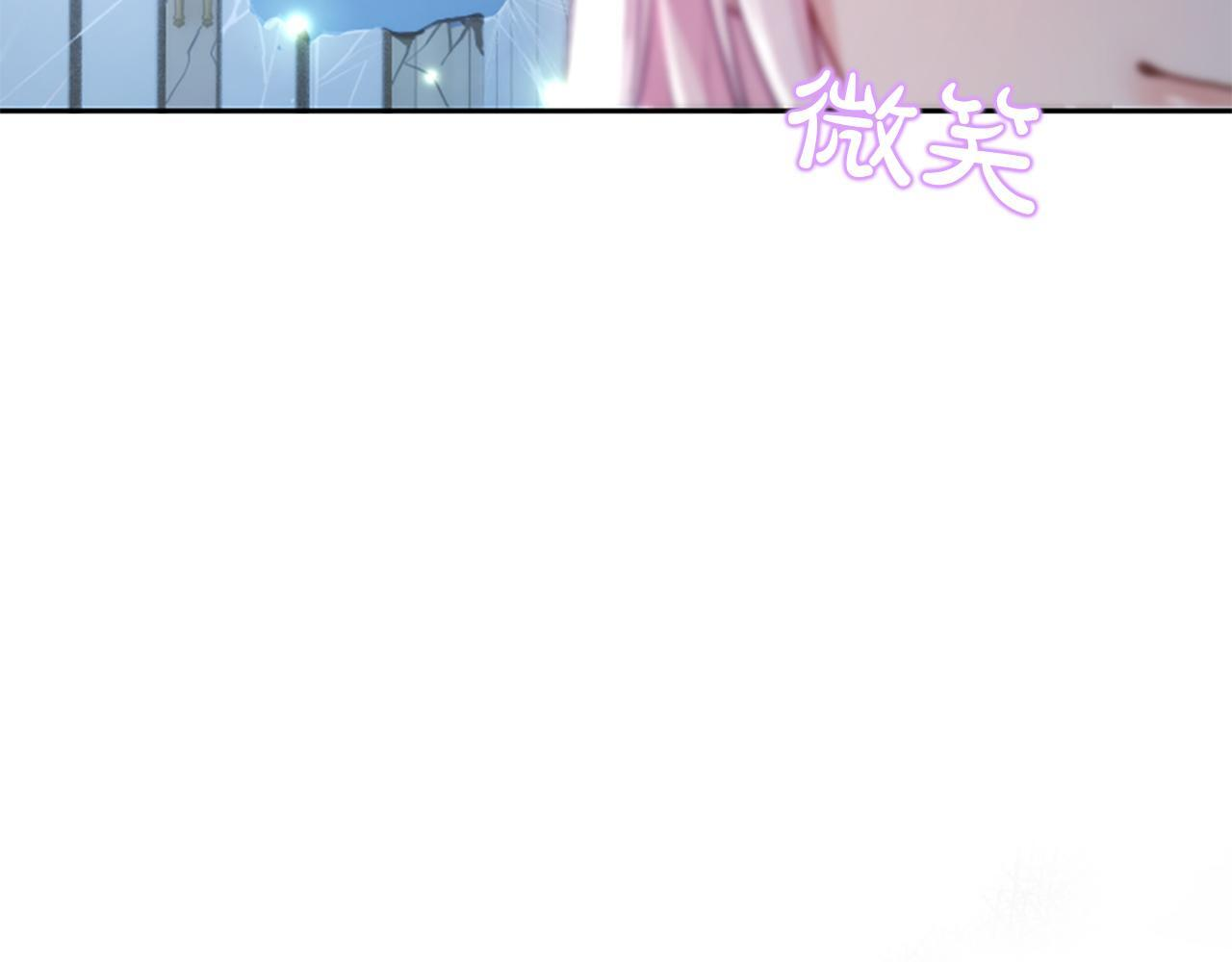 第53话 陪我 第73页