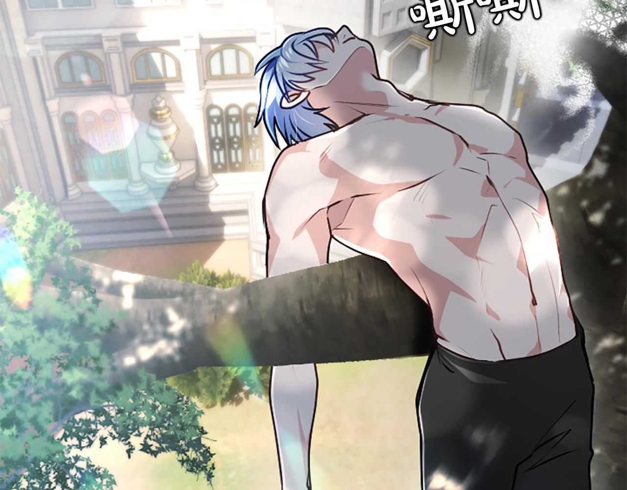 第53话 陪我 第75页