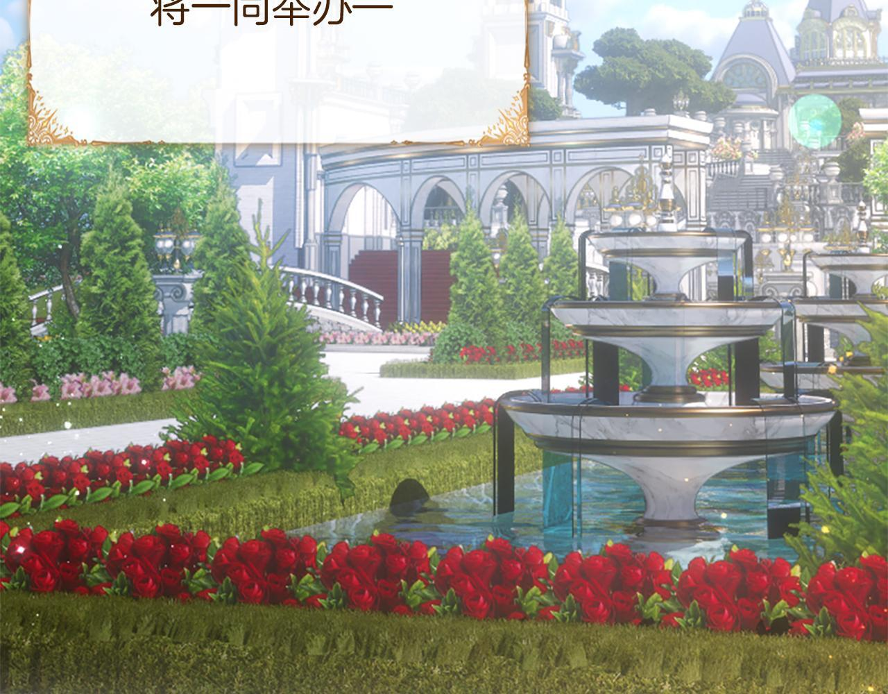 第53话 陪我 第84页