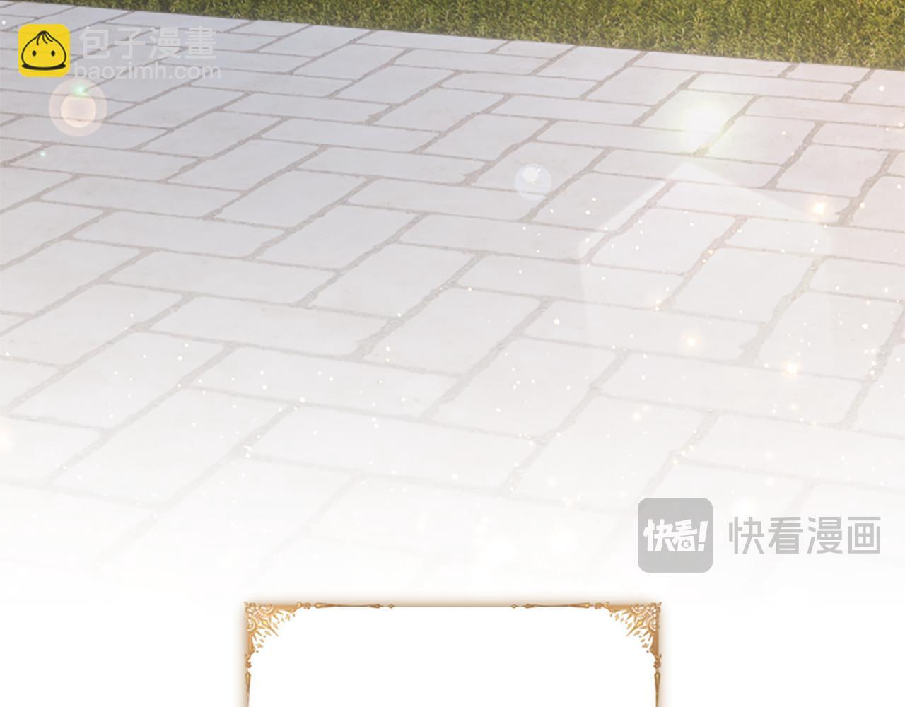 第53话 陪我 第85页